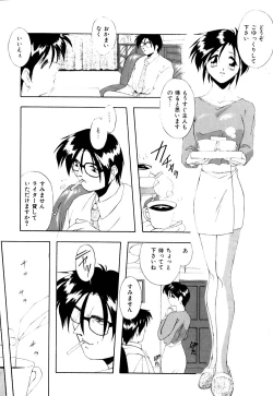 Page 129 of Watashi no Himitsu Oshiete A.ge.ru