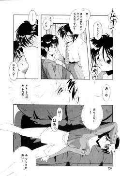 Page 131 of Watashi no Himitsu Oshiete A.ge.ru