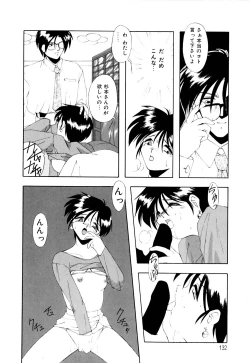 Page 133 of Watashi no Himitsu Oshiete A.ge.ru