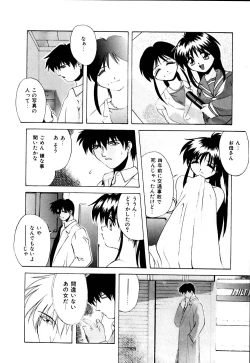 Page 29 of Watashi no Himitsu Oshiete A.ge.ru