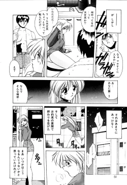 Page 65 of Watashi no Himitsu Oshiete A.ge.ru