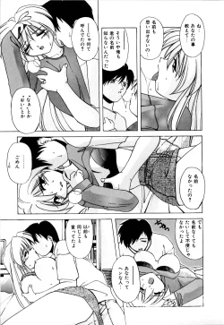 Page 68 of Watashi no Himitsu Oshiete A.ge.ru