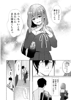 Page 6 of Raburitsu Nashi Toka Ikitekenai