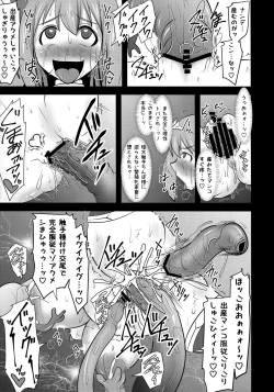 Page 30 of Raygis Valicess Elsain "Jainkyou no Shihaisha"