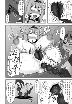 Page 11 of Raygis Valicess Elsain "Jainkyou no Chigyaku Yuugi"