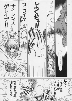 Page 28 of ATOM HEART FATHER