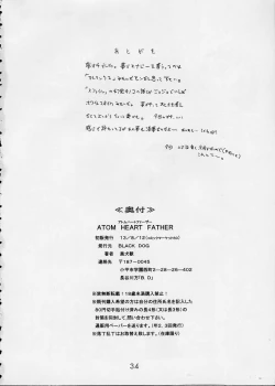 Page 33 of ATOM HEART FATHER