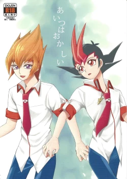 Page 1 of Aitsu wa okashī