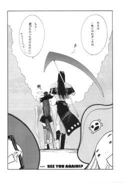 Page 30 of GUILTY GEAR GIRLS ~ G³