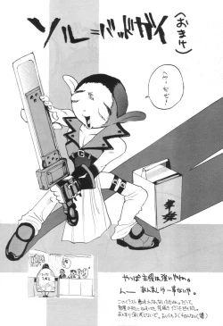 Page 38 of GUILTY GEAR GIRLS ~ G³