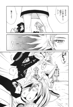 Page 9 of GUILTY GEAR GIRLS ~ G³