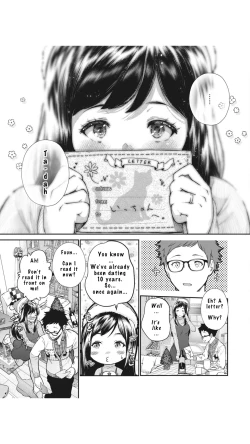 Page 3 of Kinenbi. | Anniversary.