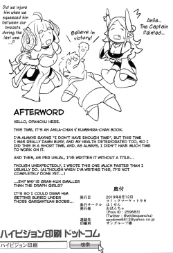 Page 14 of Sewazuki na Mesu Draph-tachi | Caring Draph Girls