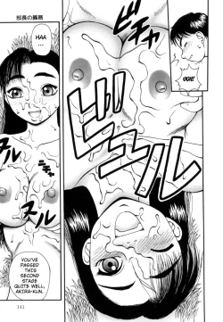 Page 142 of Kanro | Nectar