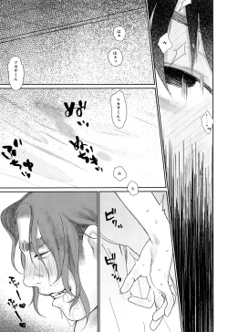 Page 18 of transsexual and usual fuck