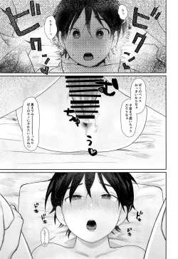 Page 8 of transsexual and usual fuck