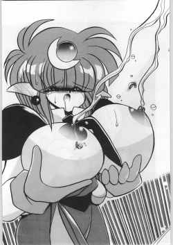 Page 34 of Bouhatsu Komusume