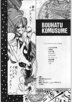Page 4 of Bouhatsu Komusume