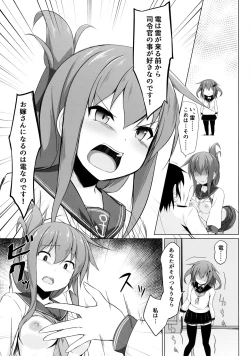Page 16 of Ikazuchi to Inazuma wa Shireikan no Aka-chan ga Hoshii no desu!!