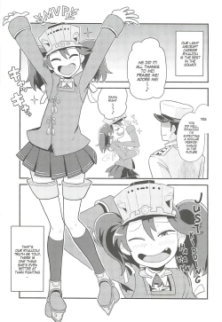Page 2 of Ryuujouchan's Pervy Fuck Duty