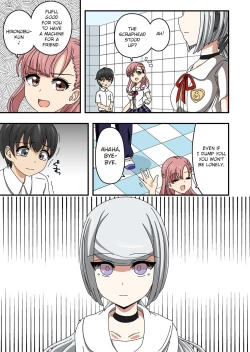 Page 13 of Kusuguri Android ELLIE