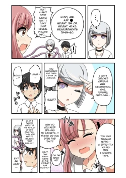 Page 19 of Kusuguri Android ELLIE