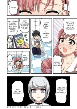 Page 38 of Kusuguri Android ELLIE