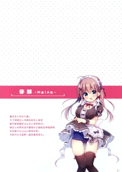 Page 4 of Oshioki saretai maid-chan