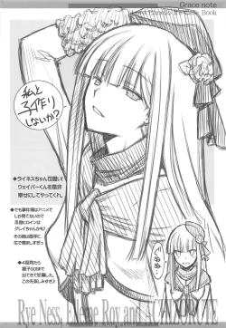 Page 23 of Murasaki Shikibu Ryoujoku Monogatari