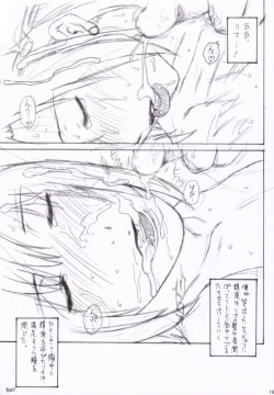 Page 14 of RioCani - Rio de Carnival