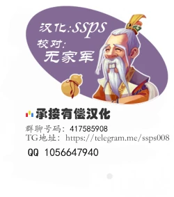 Page 9 of Ohigebon-30 BL Sasu x Naru 3