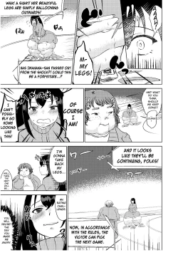 Page 13 of Kyou kara Watashi wa Anata ni Naru. | From Today, I Will Be You