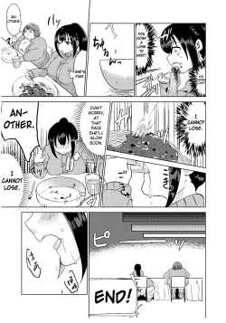 Page 17 of Kyou kara Watashi wa Anata ni Naru. | From Today, I Will Be You