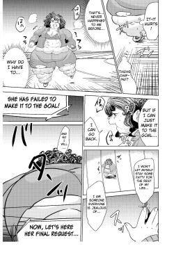 Page 33 of Kyou kara Watashi wa Anata ni Naru. | From Today, I Will Be You