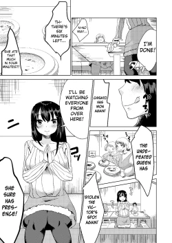 Page 3 of Kyou kara Watashi wa Anata ni Naru. | From Today, I Will Be You