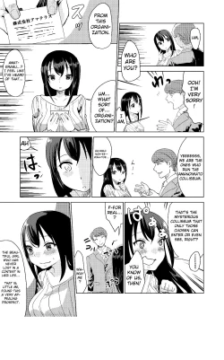 Page 5 of Kyou kara Watashi wa Anata ni Naru. | From Today, I Will Be You