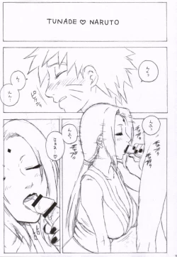 Page 18 of Toshi no Sanante