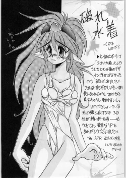 Page 30 of Can2 Girl