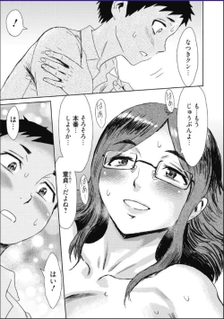 Page 112 of Tabegoro! Haitoku no Kajitsu - Good for Eating! Immoral Fruit