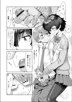 Page 159 of Tabegoro! Haitoku no Kajitsu - Good for Eating! Immoral Fruit