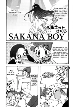 Page 1 of SAKANA BOY
