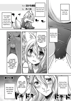 Page 12 of Okitsune Summer