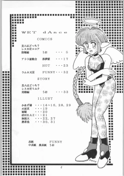 Page 3 of Wet Dance