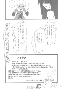 Page 15 of majipurei