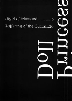 Page 4 of Princess Doll