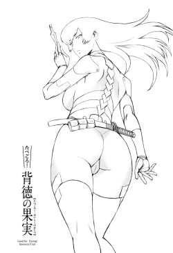 Page 154 of Tabegoro! Haitoku no Kajitsu - Good for Eating! Immoral Fruit