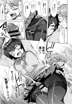 Page 164 of Tabegoro! Haitoku no Kajitsu - Good for Eating! Immoral Fruit