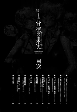 Page 204 of Tabegoro! Haitoku no Kajitsu - Good for Eating! Immoral Fruit