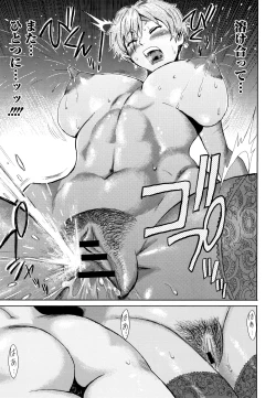 Page 54 of Tabegoro! Haitoku no Kajitsu - Good for Eating! Immoral Fruit