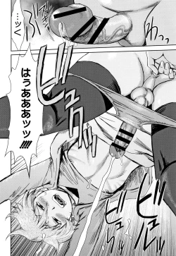 Page 63 of Tabegoro! Haitoku no Kajitsu - Good for Eating! Immoral Fruit